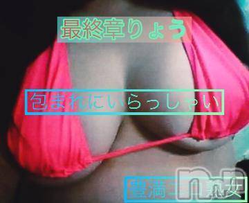 新潟人妻デリヘル熟女の風俗 最終章(ジュクジョノフウゾクサイシュウショウ)りょう(49)の2024年9月21日写メブログ「リアルタイムSHOCK❣️こんな番組あったよね」