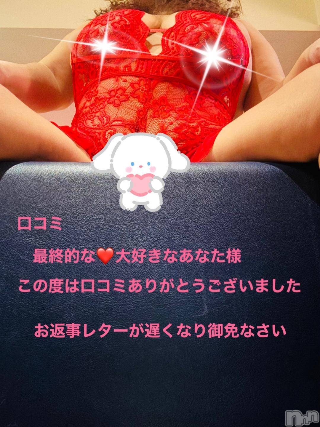 新潟人妻デリヘル熟女の風俗 最終章(ジュクジョノフウゾクサイシュウショウ)りょう(49)の2024年12月2日写メブログ「【お礼写メ日記】最終章大ファンのあなた様」
