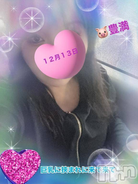 新潟人妻デリヘル熟女の風俗 最終章(ジュクジョノフウゾクサイシュウショウ)りょう(49)の2024年12月13日写メブログ「雨だねー視界が悪いから運転にはお気をつけて」