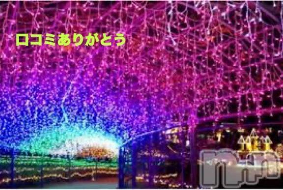 新潟人妻デリヘル熟女の風俗 最終章(ジュクジョノフウゾクサイシュウショウ)りょう(49)の2024年12月17日写メブログ「【お礼写メ日記】干し芋お兄さん」