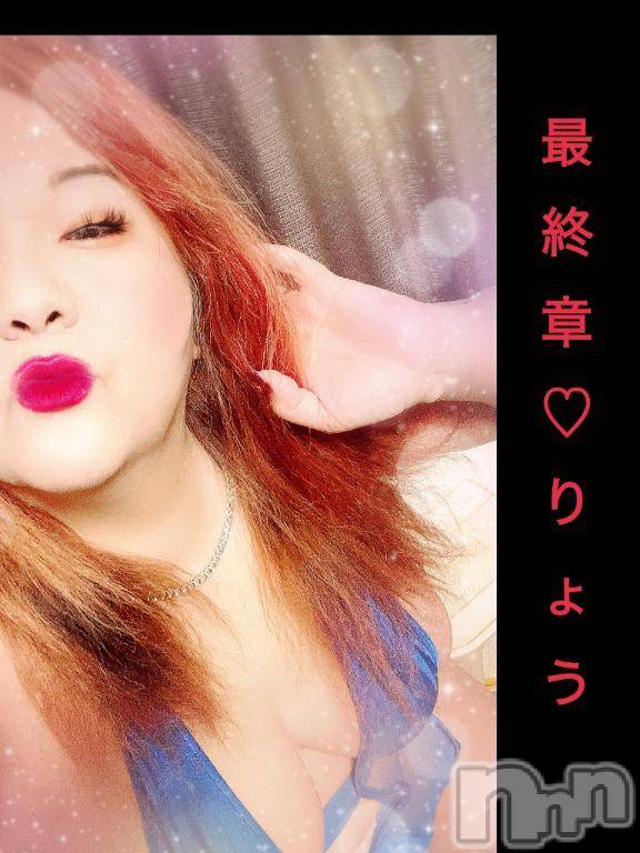 新潟人妻デリヘル熟女の風俗 最終章(ジュクジョノフウゾクサイシュウショウ)りょう(49)の2025年2月3日写メブログ「真っ赤な口紅のキスマーク」