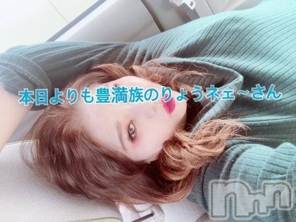 新潟人妻デリヘル熟女の風俗 最終章(ジュクジョノフウゾクサイシュウショウ)りょう(49)の2025年4月12日写メブログ「オンナ心」