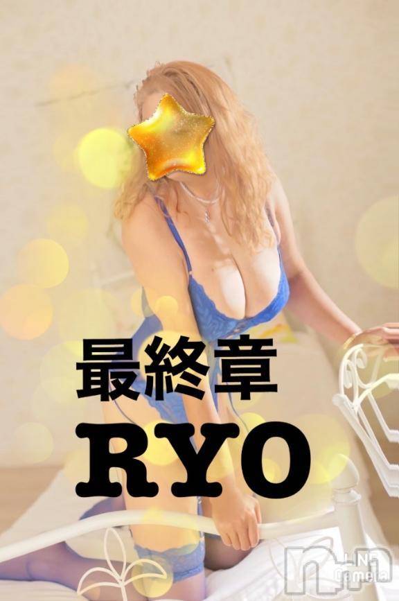 新潟人妻デリヘル熟女の風俗 最終章(ジュクジョノフウゾクサイシュウショウ)りょう(49)の2025年4月19日写メブログ「今夜１８時から始動⭐︎巨乳Ryoーねえさんとあそぼうね」