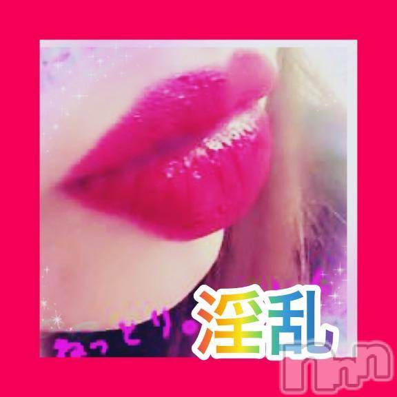 新潟人妻デリヘル熟女の風俗 最終章(ジュクジョノフウゾクサイシュウショウ)りょう(49)の2025年5月13日写メブログ「鬼リピ様～ありがとうーん❤️ご新規さまもようこそ」