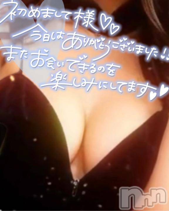 新潟人妻デリヘル熟女の風俗 最終章(ジュクジョノフウゾクサイシュウショウ)りょう(49)の2025年7月27日写メブログ「必然的な出逢い」