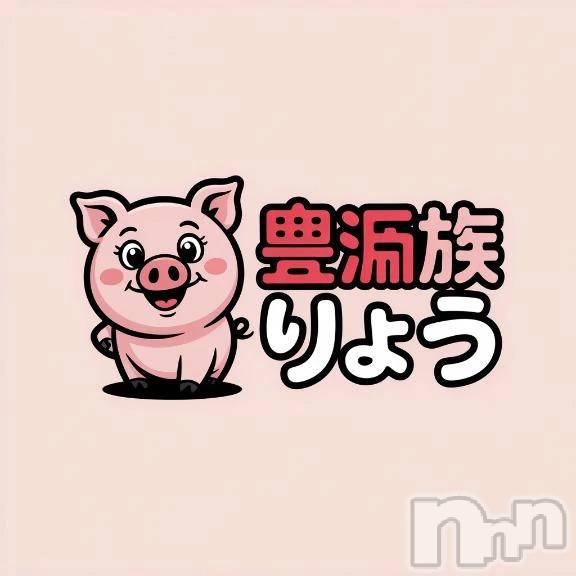 新潟デリヘル熟女の風俗 最終章(ジュクジョノフウゾクサイシュウショウ)りょう(50)の2025年12月13日写メブログ「満員御礼」