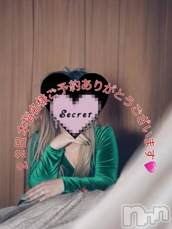 新潟デリヘル熟女の風俗 最終章(ジュクジョノフウゾクサイシュウショウ)りょう(50)の2025年12月20日写メブログ「姫納め」