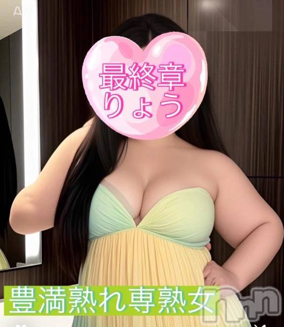 新潟デリヘル熟女の風俗 最終章(ジュクジョノフウゾクサイシュウショウ)りょう(50)の2026年1月19日写メブログ「熟れ専💕豊満熟女のRyoネェ～さん」