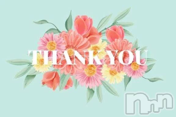 新潟デリヘル熟女の風俗 最終章(ジュクジョノフウゾクサイシュウショウ)りょう(50)の2026年3月8日写メブログ「まるで仮面舞踏会♫」