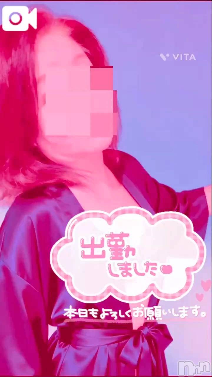 新潟デリヘル熟女の風俗 最終章(ジュクジョノフウゾクサイシュウショウ)りょう(50)の2026年3月20日写メブログ「今宵もアナタと‥💕」