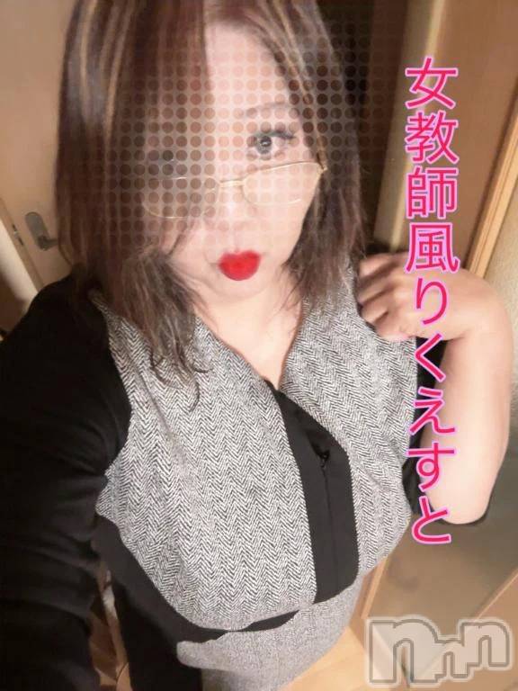 新潟デリヘル熟女の風俗 最終章(ジュクジョノフウゾクサイシュウショウ)りょう(50)の2026年4月9日写メブログ「🌙満たされる夜に💖女教師風リクエスト」