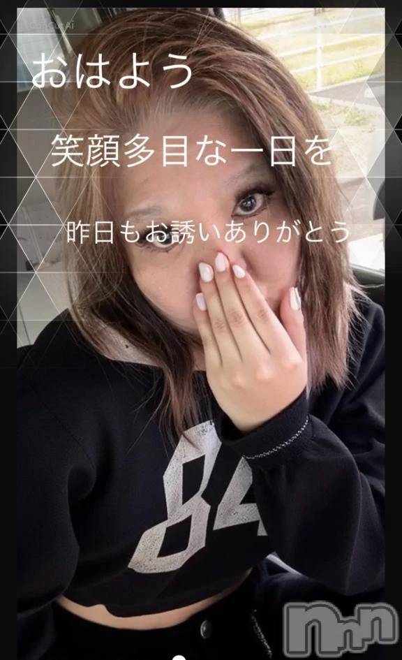 新潟デリヘル熟女の風俗 最終章(ジュクジョノフウゾクサイシュウショウ)りょう(50)の2026年4月20日写メブログ「ありがとうから始まる月曜日」