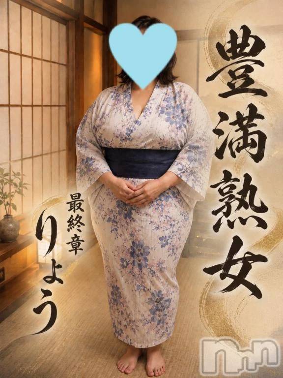 新潟デリヘル熟女の風俗 最終章(ジュクジョノフウゾクサイシュウショウ)りょう(50)の2026年5月19日写メブログ「１４時まで空いています💖」
