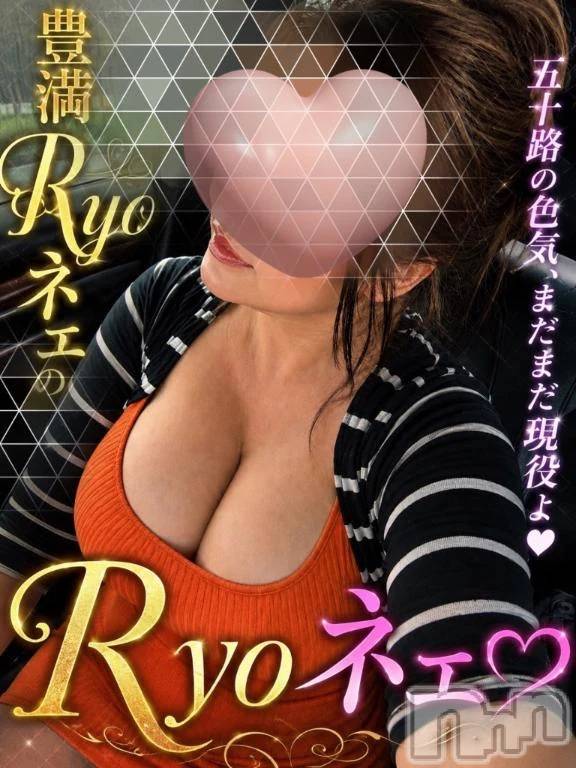 新潟デリヘル熟女の風俗 最終章(ジュクジョノフウゾクサイシュウショウ)りょう(50)の2026年5月29日写メブログ「嗚呼ーー豊満マニアの僕たちへ💋」
