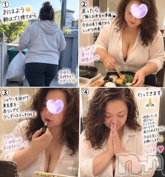 新潟デリヘル熟女の風俗 最終章(ジュクジョノフウゾクサイシュウショウ)りょう(50)の2026年9月7日写メブログ「まだ母よ～♡」