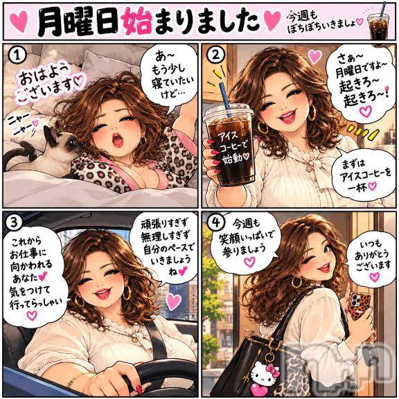 新潟デリヘル熟女の風俗 最終章(ジュクジョノフウゾクサイシュウショウ)りょう(50)の2026年10月19日写メブログ「今週もエロと癒しをお届けします」