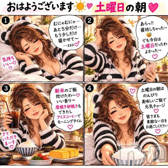 新潟デリヘル熟女の風俗 最終章(ジュクジョノフウゾクサイシュウショウ)りょう(50)の2026年10月24日写メブログ「炊きたてご飯に惚れました🍚🩷」