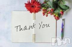 新潟デリヘル熟女の風俗 最終章(ジュクジョノフウゾクサイシュウショウ) りょう(50)の1月5日写メブログ「ブルーSさん」