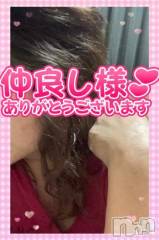 新潟デリヘル熟女の風俗 最終章(ジュクジョノフウゾクサイシュウショウ) りょう(50)の2月11日写メブログ「本指名Fちゃんありがとう💕」