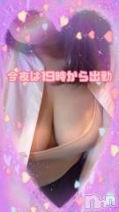 新潟人妻デリヘル熟女の風俗 最終章(ジュクジョノフウゾクサイシュウショウ) りょう(49)の5月10日写メブログ「復活‥今夜は19時から出勤します」