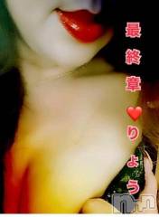 新潟デリヘル熟女の風俗 最終章(ジュクジョノフウゾクサイシュウショウ) りょう(50)の5月27日写メブログ「夜も一生懸命❤️甘えに来てね」