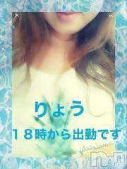 新潟人妻デリヘル熟女の風俗 最終章(ジュクジョノフウゾクサイシュウショウ) りょう(49)の6月6日写メブログ「🌈おはよう🌻」