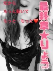 新潟人妻デリヘル熟女の風俗 最終章(ジュクジョノフウゾクサイシュウショウ) りょう(49)の7月8日写メブログ「男の潮吹き」