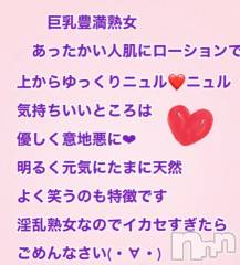 新潟デリヘル熟女の風俗 最終章(ジュクジョノフウゾクサイシュウショウ) りょう(50)の7月31日写メブログ「本指名様❤︎お姫予約ありがとう」