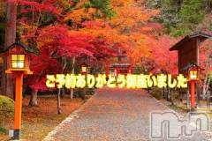新潟人妻デリヘル熟女の風俗 最終章(ジュクジョノフウゾクサイシュウショウ) りょう(49)の11月16日写メブログ「♡感謝♡」