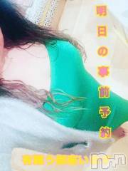 新潟デリヘル熟女の風俗 最終章(ジュクジョノフウゾクサイシュウショウ) りょう(50)の1月8日写メブログ「明日事前予約有難うございます」