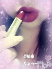 新潟デリヘル熟女の風俗 最終章(ジュクジョノフウゾクサイシュウショウ) りょう(50)の2月3日写メブログ「節分♡恵方巻き」