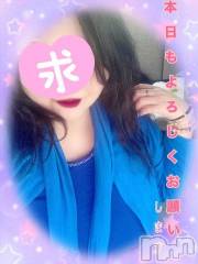 新潟デリヘル熟女の風俗 最終章(ジュクジョノフウゾクサイシュウショウ) りょう(50)の4月20日写メブログ「本日もターップリと」