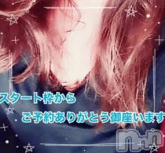 新潟デリヘル熟女の風俗 最終章(ジュクジョノフウゾクサイシュウショウ) りょう(50)の5月6日写メブログ「ありがとうございます💋」