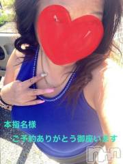 新潟デリヘル熟女の風俗 最終章(ジュクジョノフウゾクサイシュウショウ) りょう(50)の5月18日写メブログ「スタート本指名様💖ご予約ありがとう御座います」