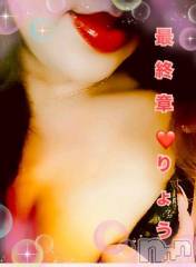 新潟人妻デリヘル熟女の風俗 最終章(ジュクジョノフウゾクサイシュウショウ) りょう(49)の5月22日写メブログ「久々の真っ赤な口紅」