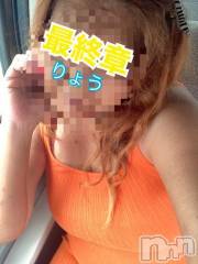 新潟デリヘル熟女の風俗 最終章(ジュクジョノフウゾクサイシュウショウ) りょう(50)の6月29日写メブログ「ご新規様★ご予約ありがとう」