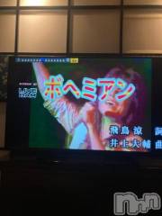 新潟人妻デリヘル熟女の風俗 最終章(ジュクジョノフウゾクサイシュウショウ) りょう(49)の7月8日写メブログ「ボヘミアン😃終了」