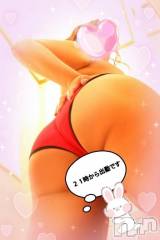 新潟人妻デリヘル熟女の風俗 最終章(ジュクジョノフウゾクサイシュウショウ) りょう(49)の11月16日写メブログ「エロ欲⭐️発散ギュッと包み込んであげたい」
