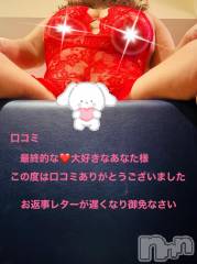 新潟人妻デリヘル熟女の風俗 最終章(ジュクジョノフウゾクサイシュウショウ) りょう(49)の12月2日写メブログ「【お礼写メ日記】最終章大ファンのあなた様」