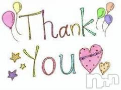 新潟デリヘル熟女の風俗 最終章(ジュクジョノフウゾクサイシュウショウ) りょう(49)の12月31日写メブログ「ありがとうございました」