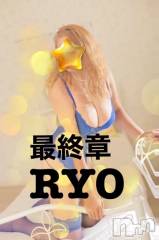 新潟デリヘル熟女の風俗 最終章(ジュクジョノフウゾクサイシュウショウ) りょう(50)の4月19日写メブログ「今夜１８時から始動⭐︎巨乳Ryoーねえさんとあそぼうね」