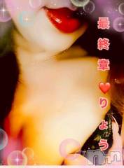 新潟人妻デリヘル熟女の風俗 最終章(ジュクジョノフウゾクサイシュウショウ) りょう(49)の4月26日写メブログ「真っ赤なクチビル即パグ注意１８時から狩開始＼(^^)／」