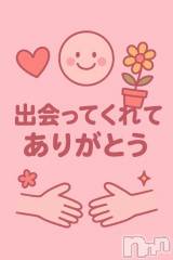 新潟デリヘル熟女の風俗 最終章(ジュクジョノフウゾクサイシュウショウ) りょう(50)の1月6日写メブログ「【お礼写メ日記】田中くん」