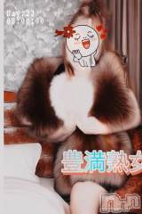 新潟デリヘル熟女の風俗 最終章(ジュクジョノフウゾクサイシュウショウ) りょう(50)の1月13日写メブログ「明日は久しぶり」