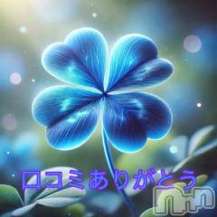 新潟デリヘル熟女の風俗 最終章(ジュクジョノフウゾクサイシュウショウ) りょう(50)の1月24日写メブログ「【お礼写メ日記】さいとうさん」