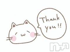 新潟デリヘル熟女の風俗 最終章(ジュクジョノフウゾクサイシュウショウ) りょう(50)の3月14日写メブログ「嗚呼～🐶僕をペットにしてください🩷」