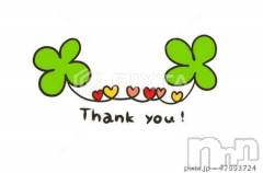 新潟デリヘル熟女の風俗 最終章(ジュクジョノフウゾクサイシュウショウ) りょう(50)の3月19日写メブログ「明日へ繋がるご縁に‥🩷」