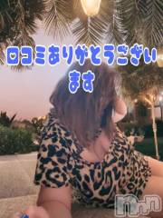 新潟デリヘル熟女の風俗 最終章(ジュクジョノフウゾクサイシュウショウ) りょう(50)の6月19日写メブログ「【お礼写メ日記】❤️S僕ちゃんありがとう」