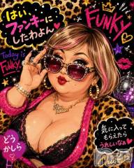 新潟デリヘル熟女の風俗 最終章(ジュクジョノフウゾクサイシュウショウ) りょう(50)の7月24日写メブログ「ファンキーにしたわよん😎」