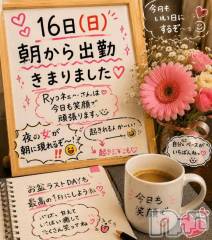 新潟デリヘル熟女の風俗 最終章(ジュクジョノフウゾクサイシュウショウ) りょう(50)の8月14日写メブログ「**夜の女、日曜は朝から現れます🤣☀️**」